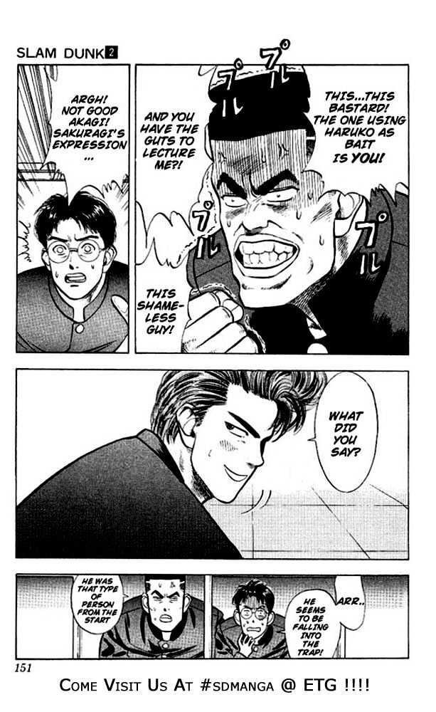 Slam Dunk, Chapter 16 image 21